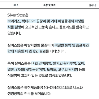삼익농자재님의 작성글 사진