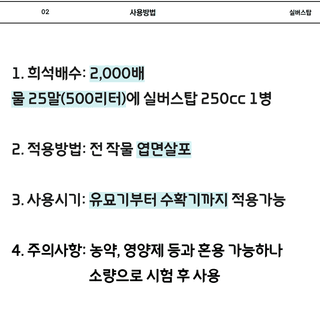 삼익농자재님의 작성글 사진