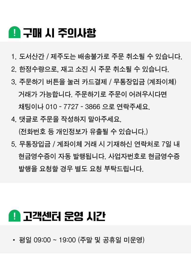 팜모닝 상점님의 장터 판매 상품 [[다농] 다유들깨 씨앗종자 20g] 첨부 사진