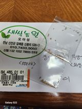 팜모닝 자유주제·칭찬해요 게시글 이미지