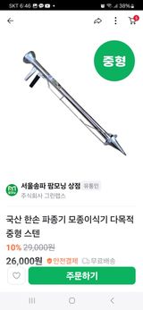 팜모닝 자유주제·건의해요 게시글 이미지