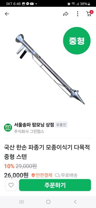 황금비님의 자유주제 · 건의해요 작성글 사진