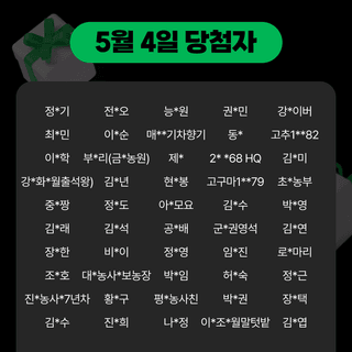 팜모닝님의 팜모닝공식 · 혜택 작성글 사진