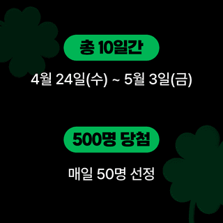 팜모닝님의 팜모닝공식 · 혜택 작성글 사진
