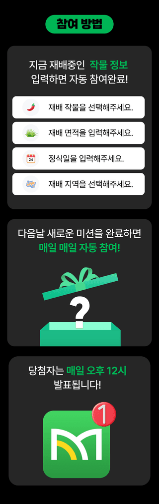 팜모닝님의 팜모닝공식 · 혜택 작성글 사진