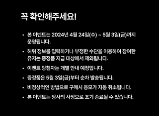 팜모닝님의 팜모닝공식 · 혜택 작성글 사진