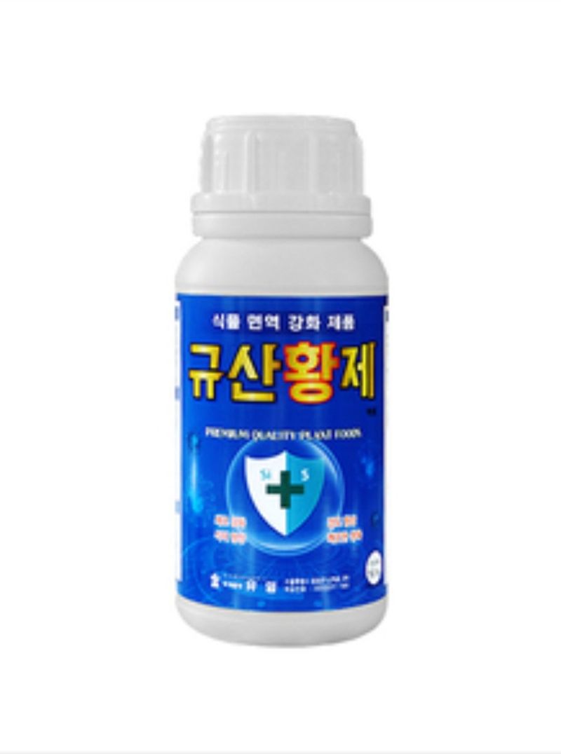 한농농약종묘사님의 장터 판매 상품 [규산황제 500ml] 첨부 사진