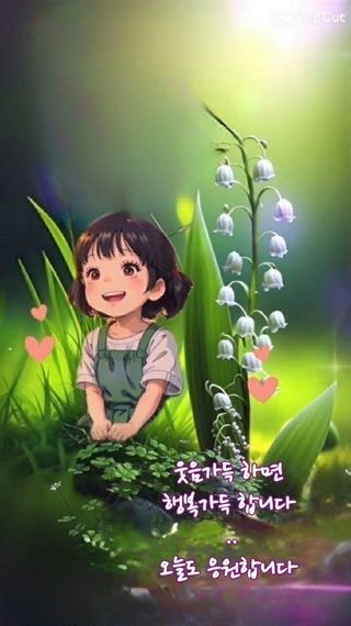 SOUL님의 자유주제 · 자유게시판 작성글 사진