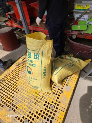 대왕소나무님의 벼 · 영농일지 작성글 사진