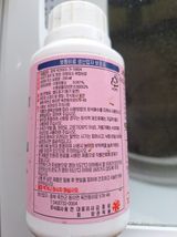 팜모닝 마늘·영농일지 게시글 이미지