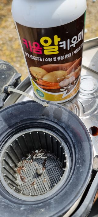 희망농부58님의 자유주제 · 자유게시판 작성글 사진