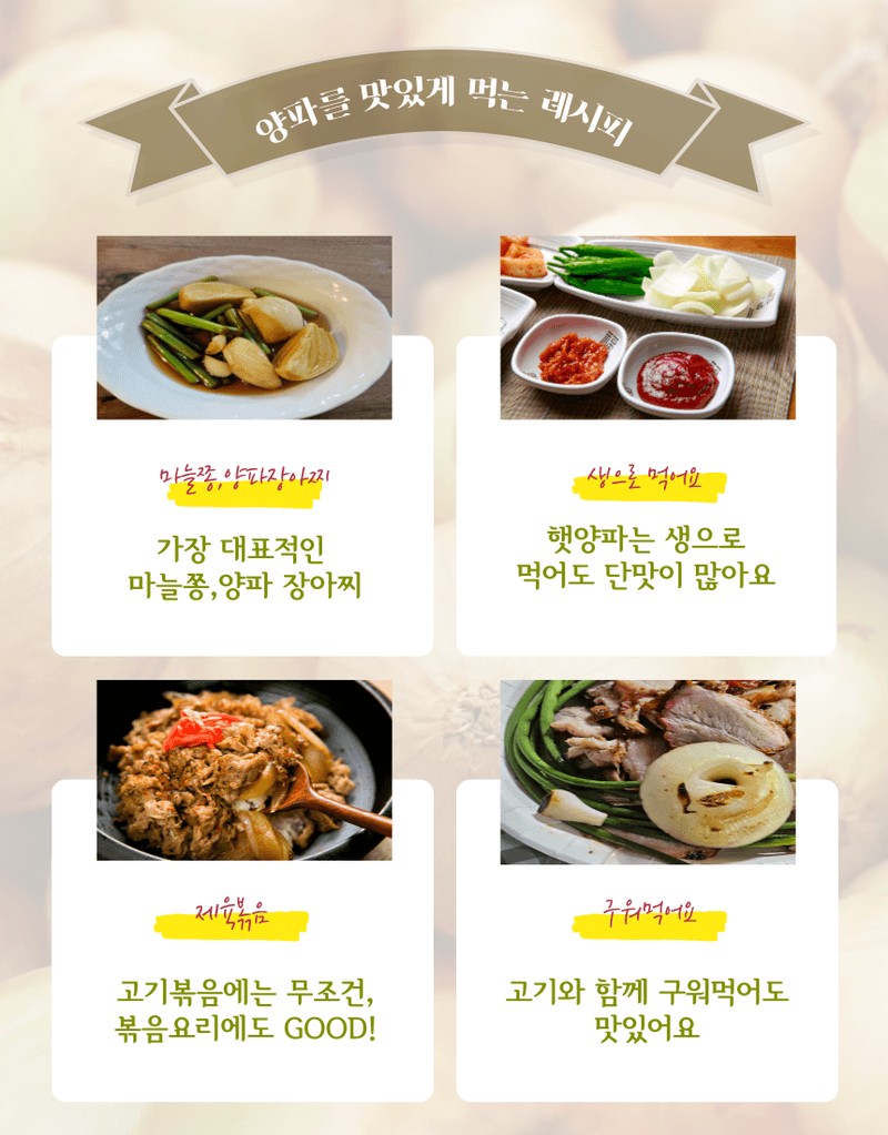 제주대정 방점순님의 장터 판매 상품 [못난이 미니양파(제주햇양파)5kg] 첨부 사진