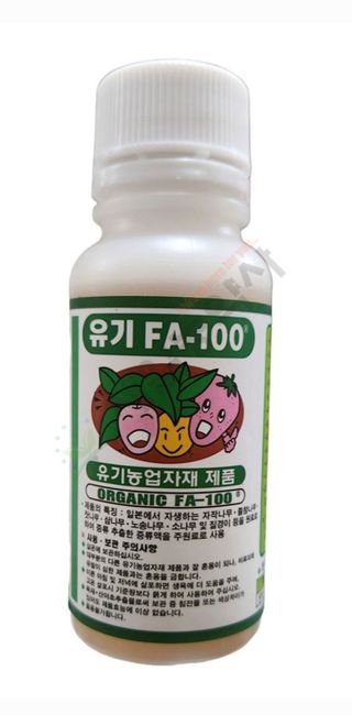 안산제일농약사님의 작성글 사진