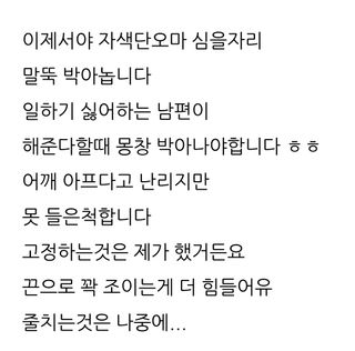 삼성농산님의 자유주제 · 자유게시판 작성글 사진