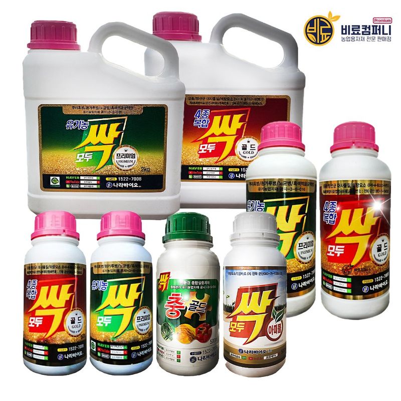 장터 상품 [[나라바이오 제품 모음] 모두싹 1kg 2kg 아미플 땅부자 모두싹 충골드 비료 ] 썸네일