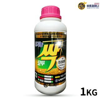 신탄진농약비료마트님의 작성글 사진