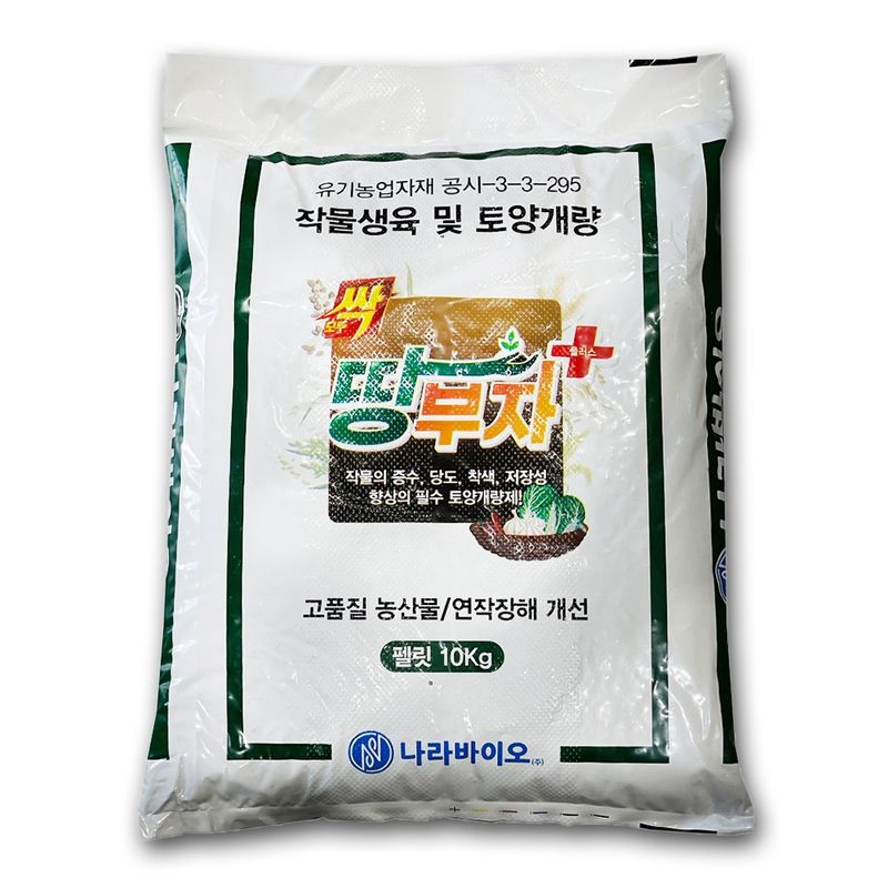 신탄진농약비료마트님의 장터 판매 상품 [[나라바이오 제품 모음] 모두싹 1kg 2kg 아미플 땅부자 모두싹 충골드 비료 ] 첨부 사진