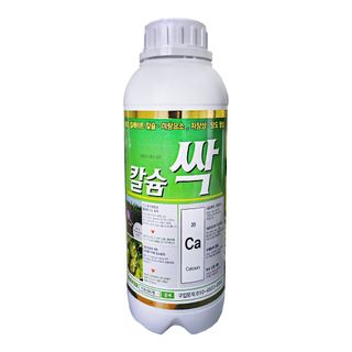 신탄진농약비료마트님의 작성글 사진