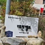 팜모닝 5월 농사계획 공유하기·참여글 게시글 이미지