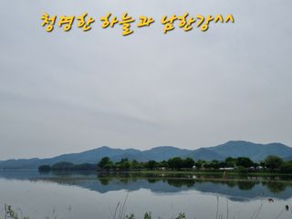 손병만님의 자유주제 · 자유게시판 작성글 사진