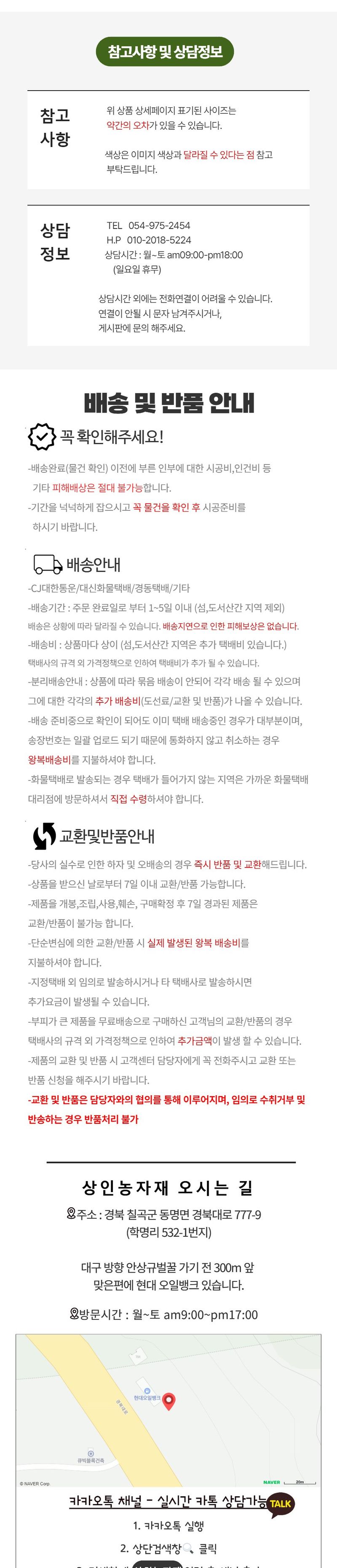 상인농자재님의 장터 판매 상품 [양말목 3kg 과수결속끈 천끈 과수자재] 첨부 사진