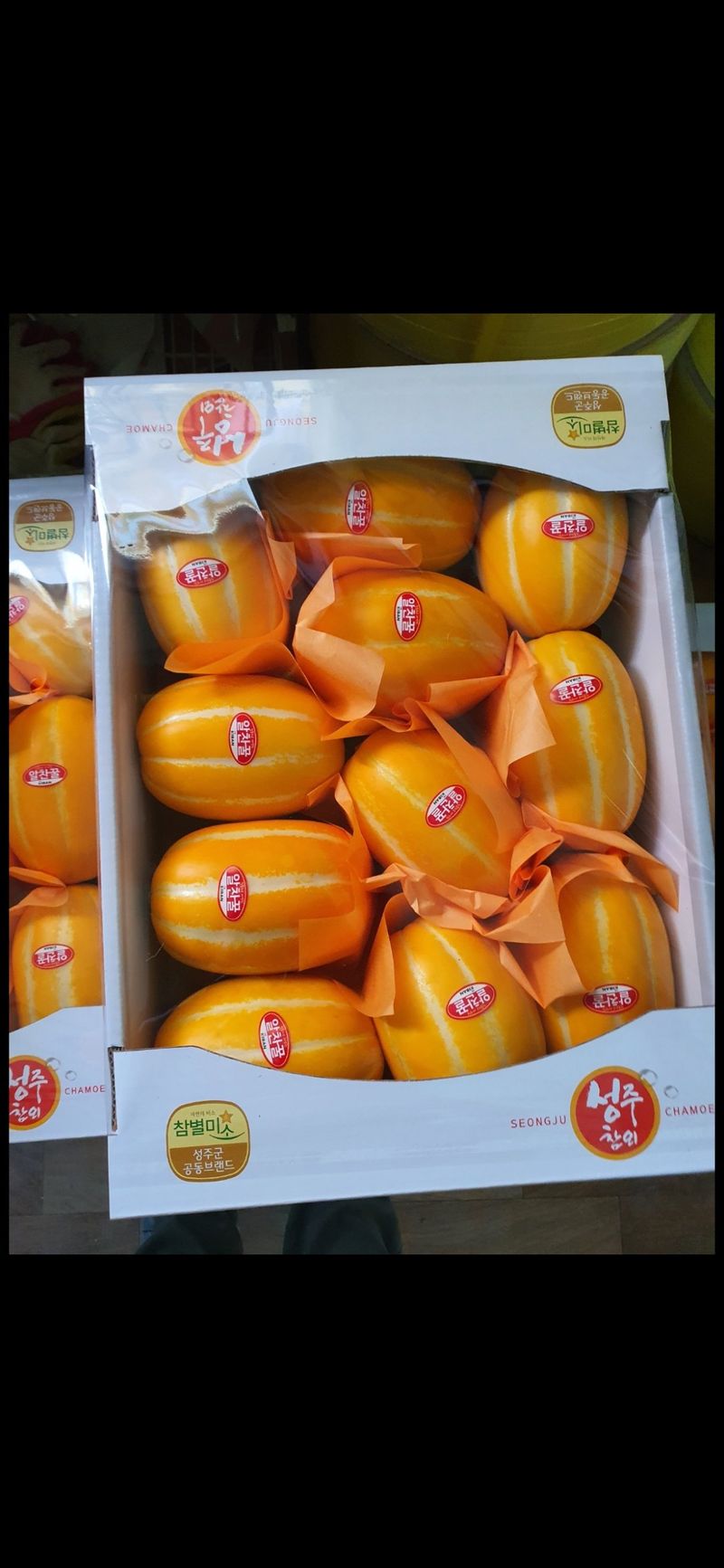 참외님의 장터 판매 상품 [성주참외3k.5k.10k 특별세일 팝니다] 첨부 사진