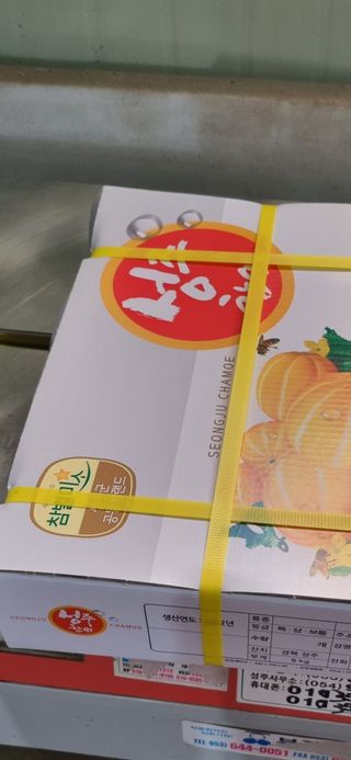 참외님의 작성글 사진