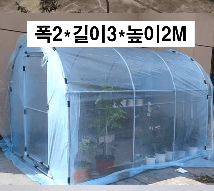 다이쏘(권자영)님의 장터 판매 상품 [비닐하우스 2x3x2M 풀세트 (분해된상태-조립필요)] 첨부 사진