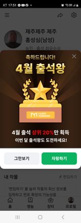 팜모닝 자유주제·자유게시판 게시글 이미지