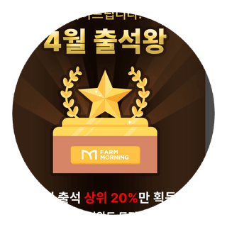 연산나무농장님의 자유주제 · 자유게시판 작성글 사진