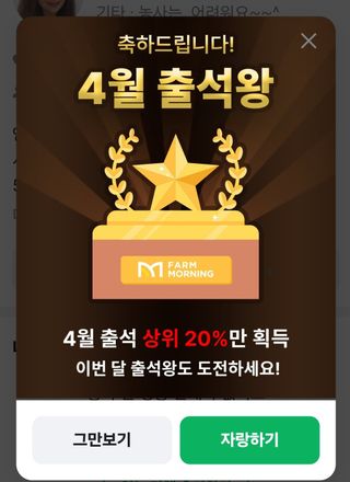 영애님의 자유주제 · 자유게시판 작성글 사진