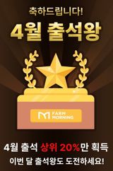 팜모닝 자유주제·자유게시판 게시글 이미지