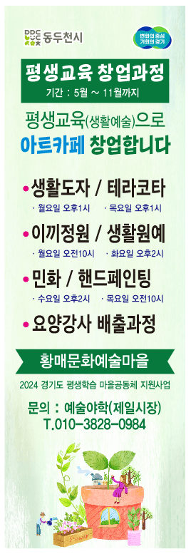 황토와 허브-끄레아님의 자유주제 · 자유게시판 작성글 사진