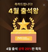 팜모닝 자유주제·자유게시판 게시글 이미지