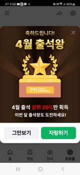 팜모닝 자유주제·칭찬해요 게시글 이미지