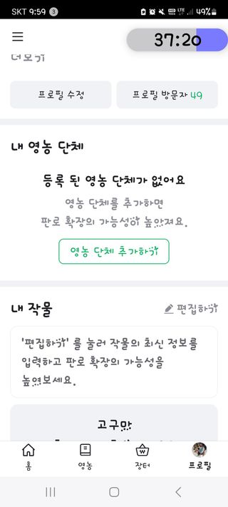 시골을사랑하는소녀님의 자유주제 · 자유게시판 작성글 사진
