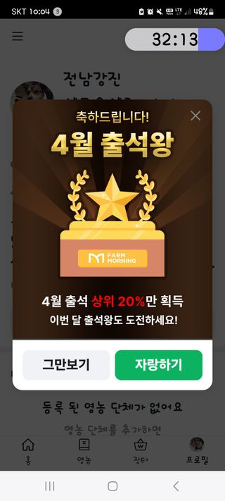 시골을사랑하는소녀님의 자유주제 · 자유게시판 작성글 사진