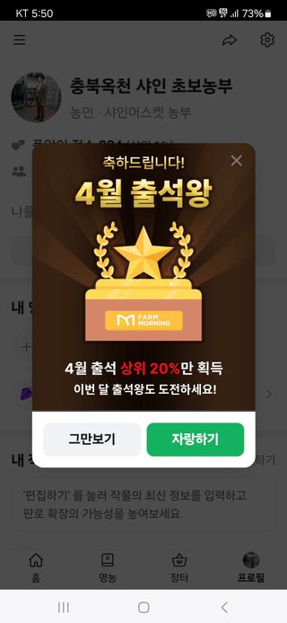 샤인 초보농부 님의 자유주제 · 자유게시판 작성글 사진