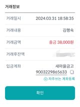 팜모닝 자유주제·자유게시판 게시글 이미지
