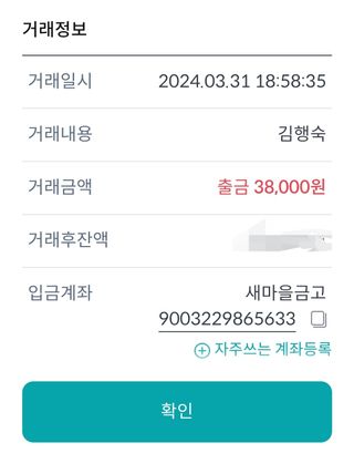 물망초 님의 자유주제 · 자유게시판 작성글 사진