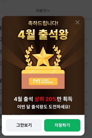 전남 장흥 장주하님의 자유주제 · 자유게시판 작성글 사진