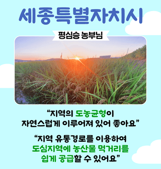 팜모닝님의 팜모닝공식 · 농사정보 작성글 사진