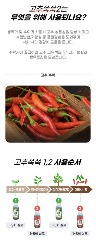 농사엔 공식님의 작성글 사진