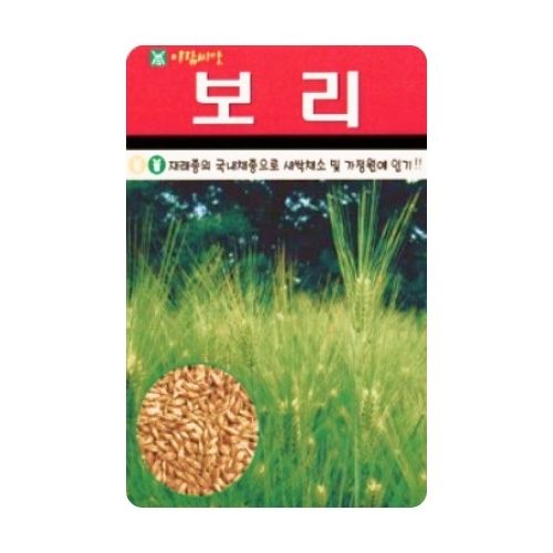 장터 상품 [[아람종묘] 보리 30g] 썸네일