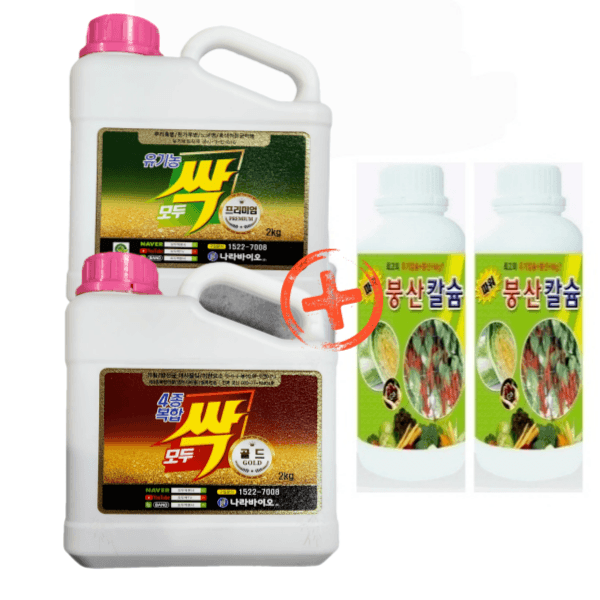 장터 상품 [모두싹 2kg  프리미엄+ 골드  ] 썸네일