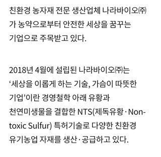 대산농사대장님의 고추 · 비료•농약 작성글 사진