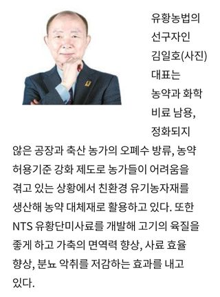 대산농사대장님의 고추 · 비료•농약 작성글 사진