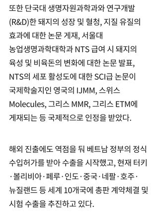 대산농사대장님의 고추 · 비료•농약 작성글 사진
