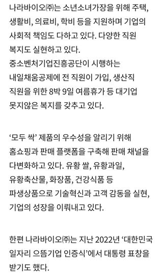 대산농사대장님의 고추 · 비료•농약 작성글 사진