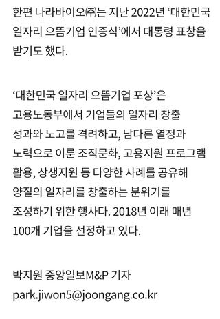 대산농사대장님의 고추 · 비료•농약 작성글 사진